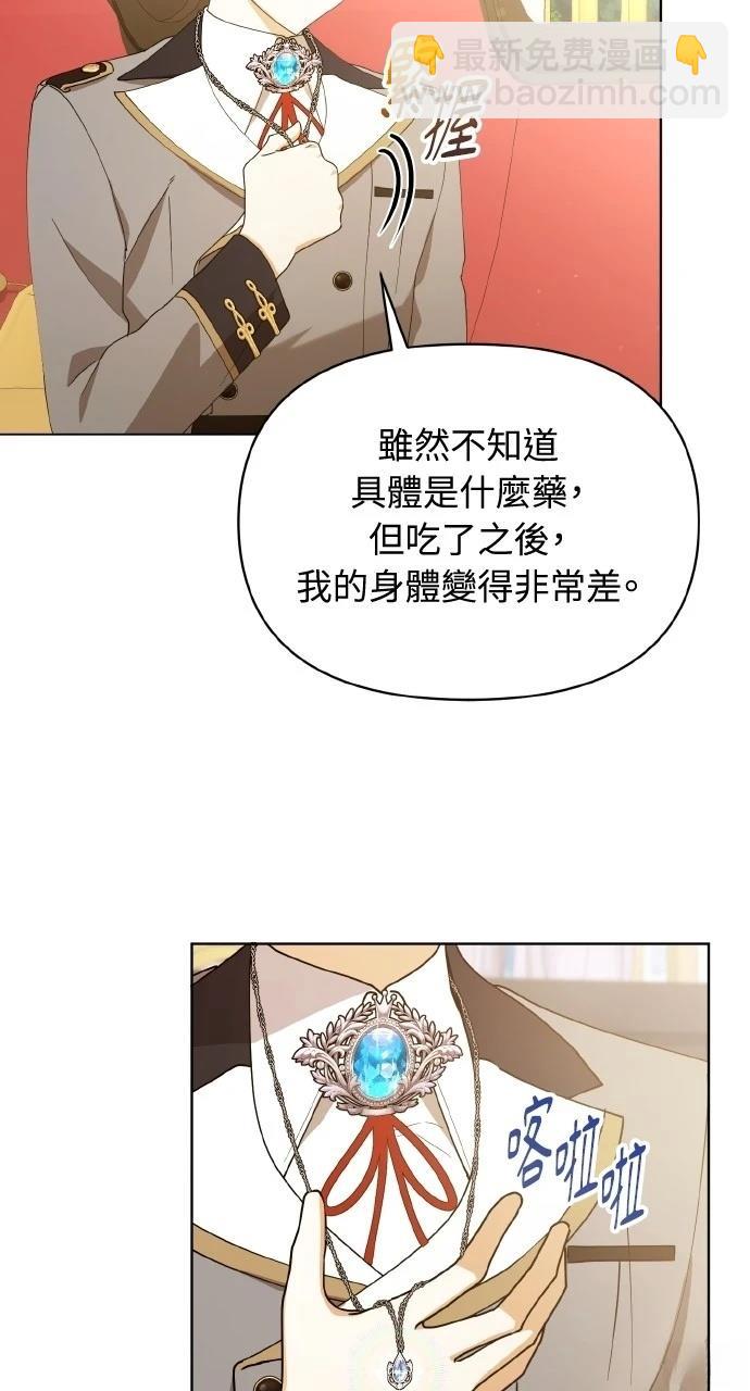 第32话29