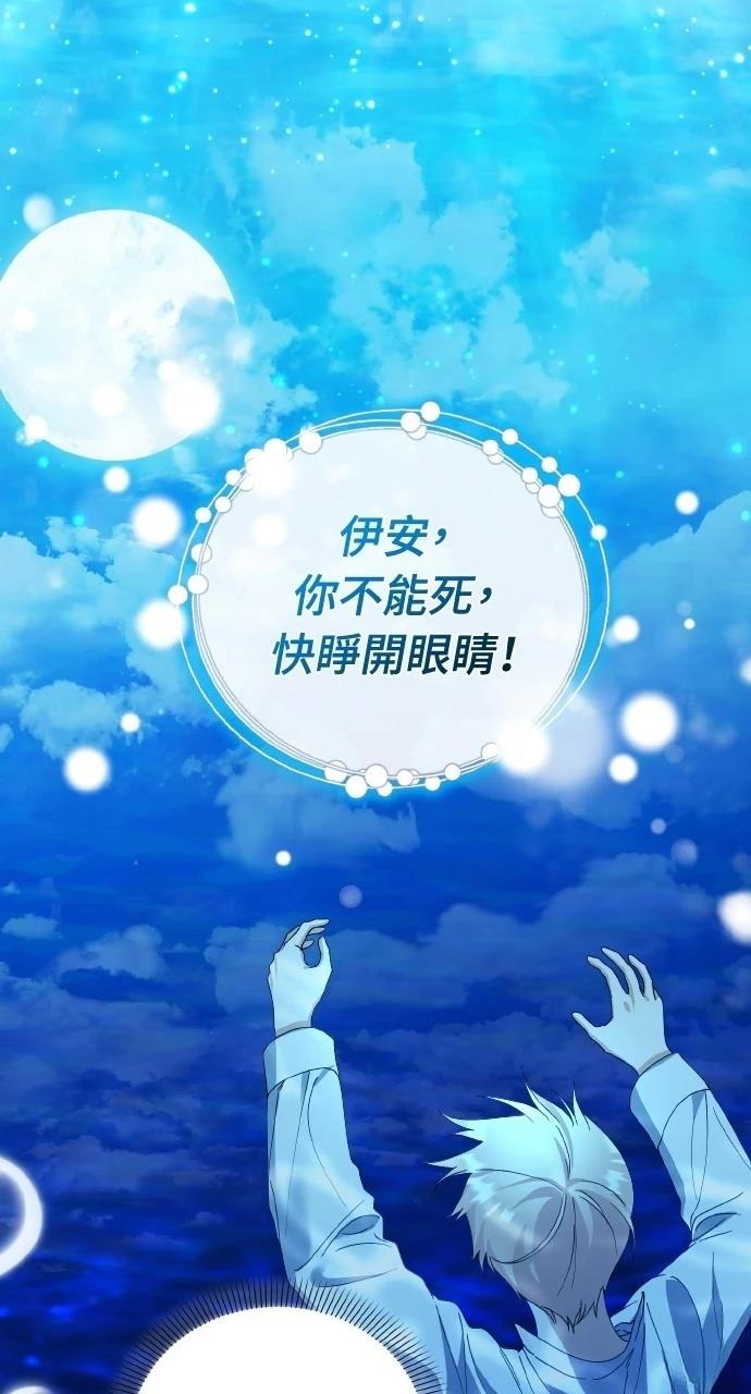 第32话3