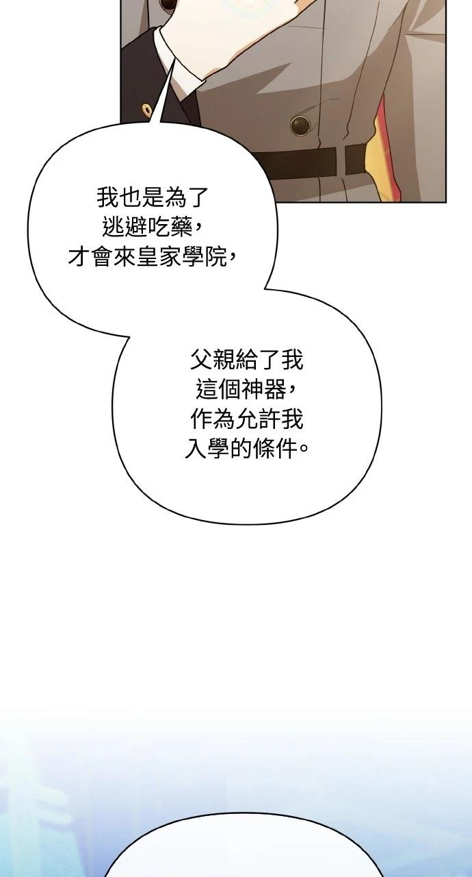 第32话30