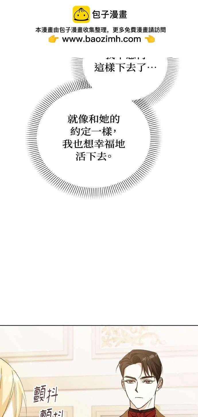 第32话35