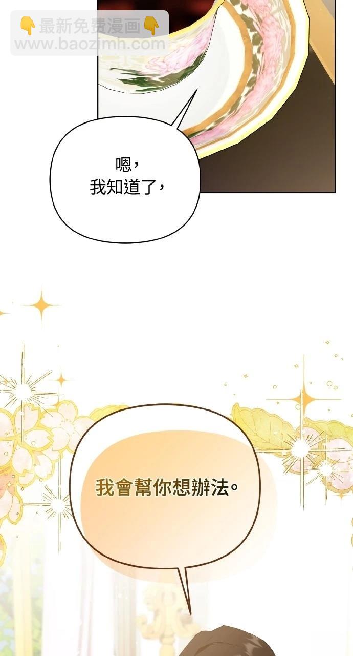 第32话37