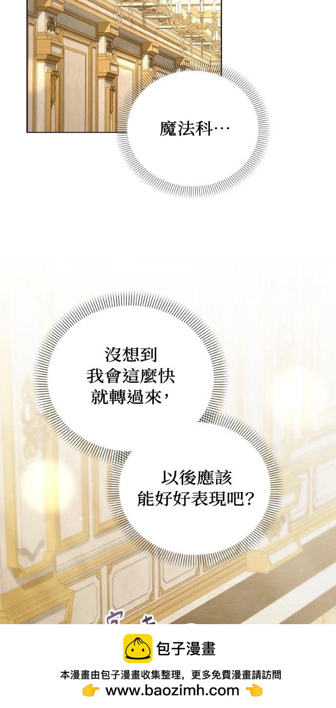 第32话53