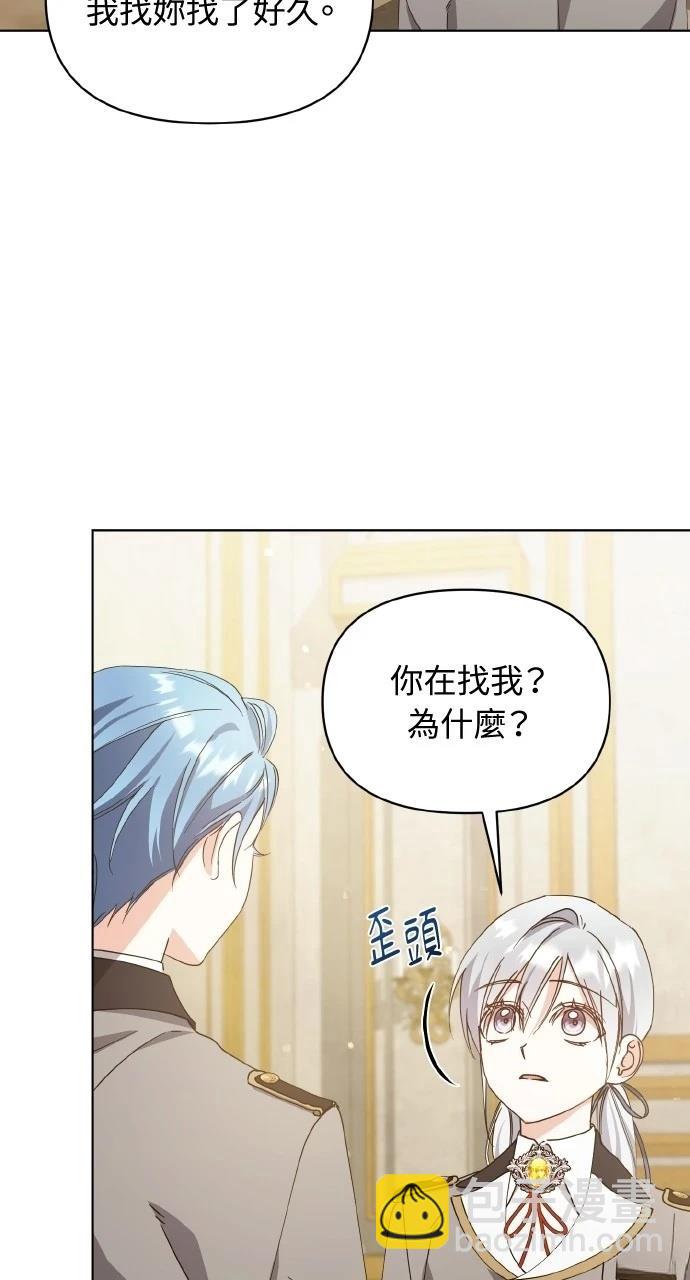 第32话57