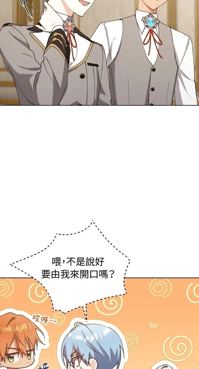 第32话59