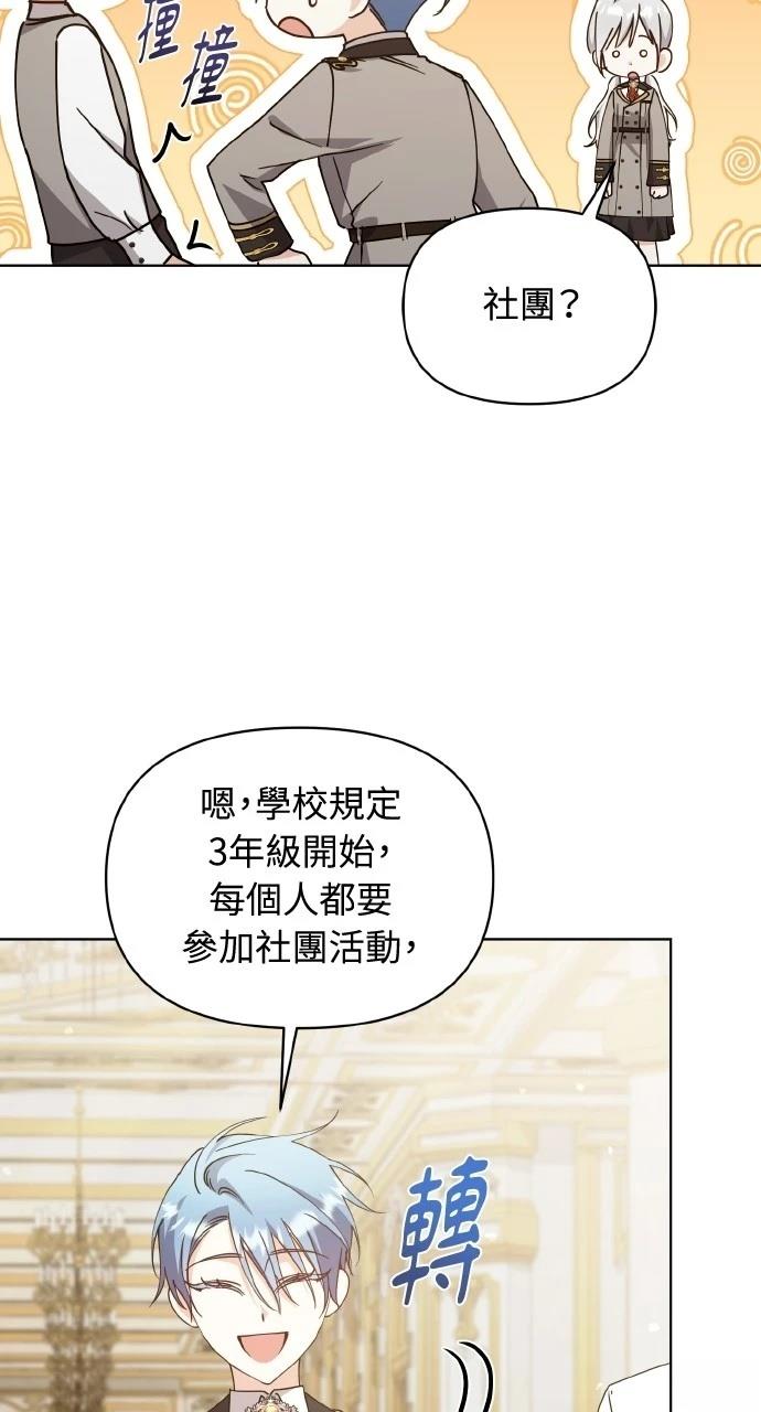 第32话60