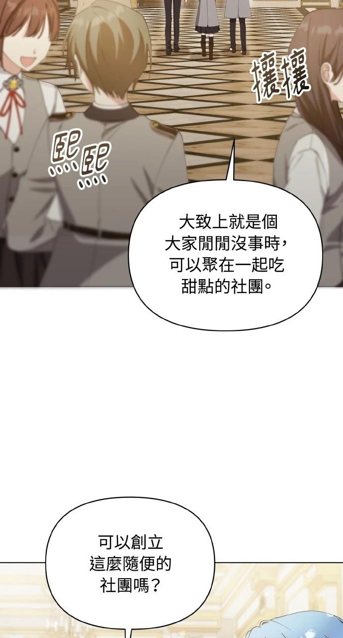 第32话63