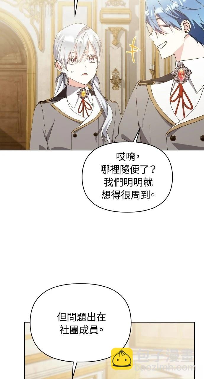 第32话64