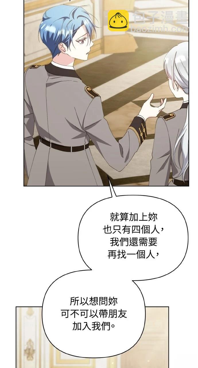 第32话65