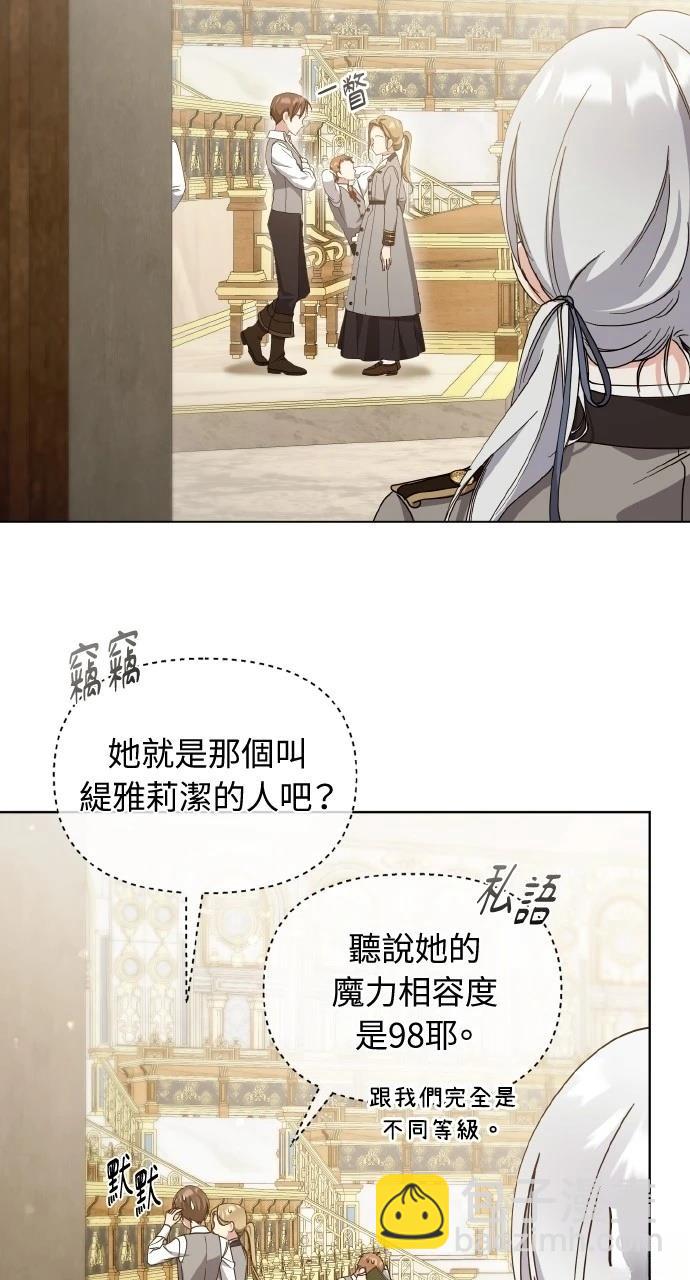 第32话68