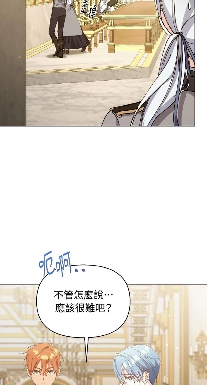 第32话69