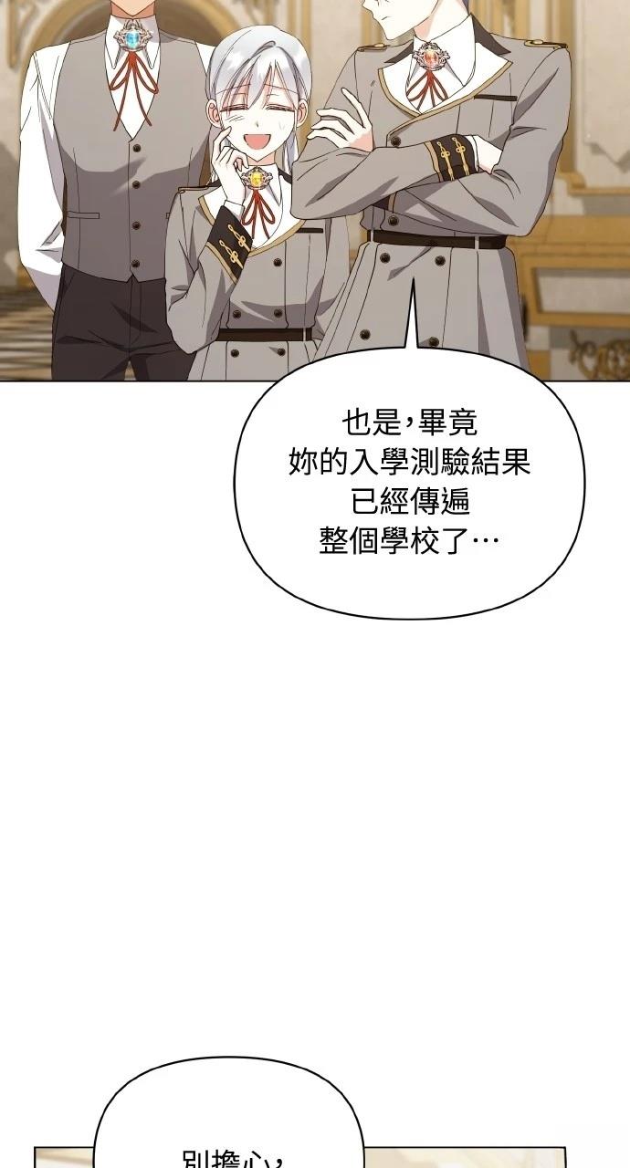 第32话70