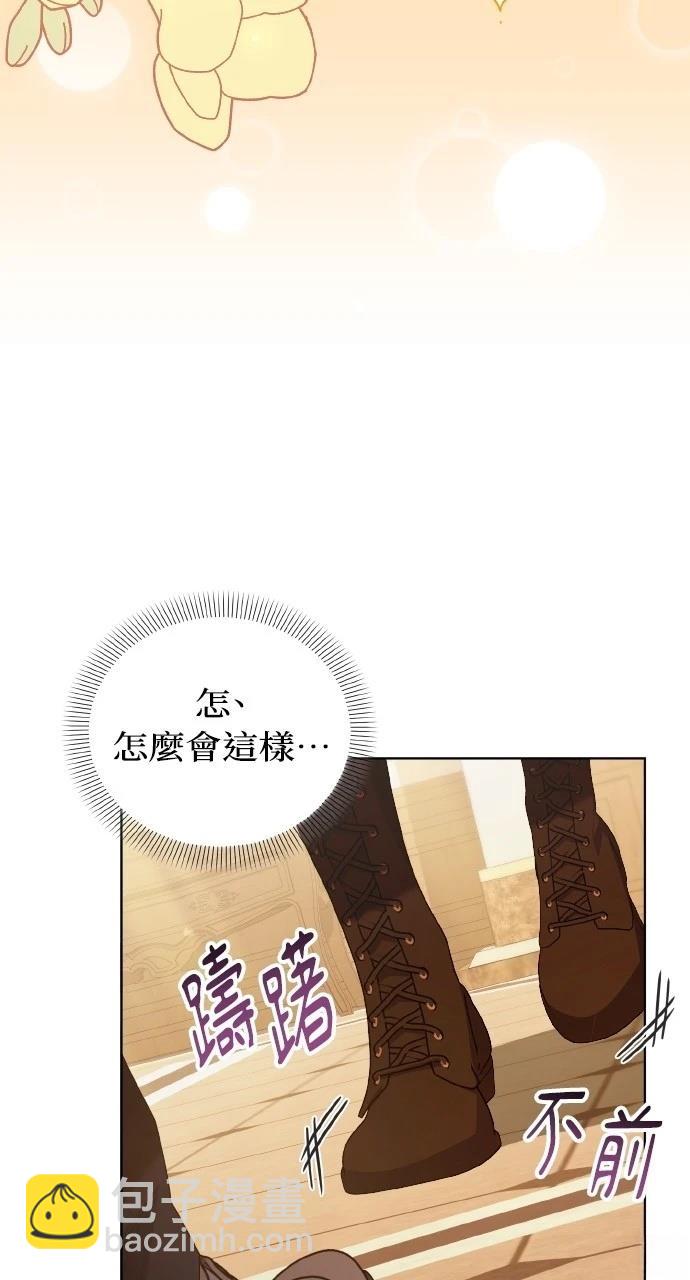 第32话79