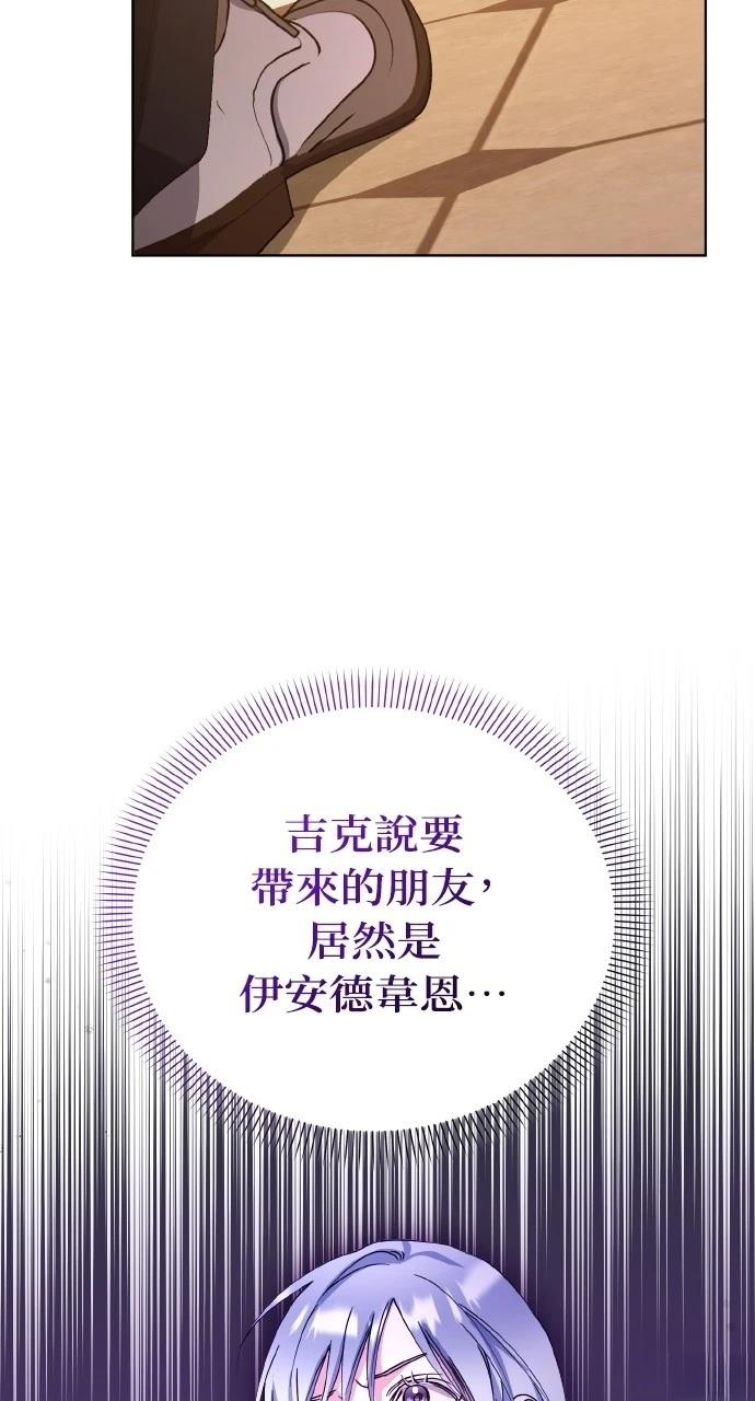 第32话80