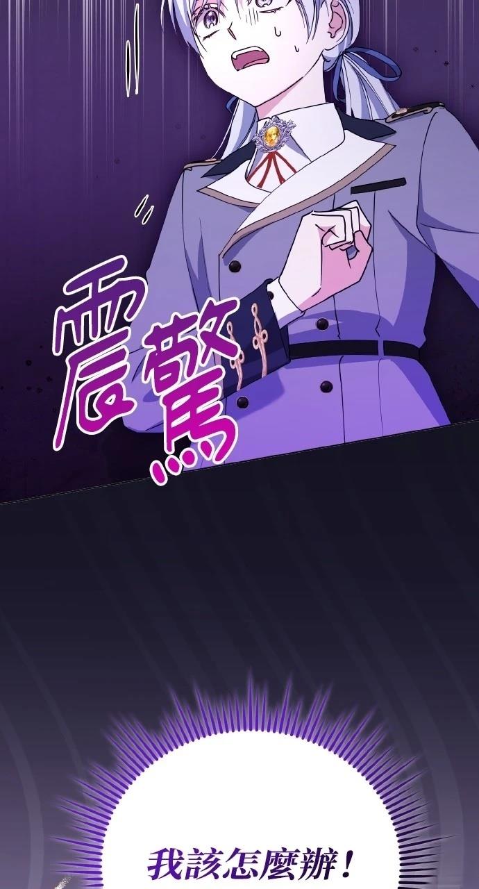 第32话81