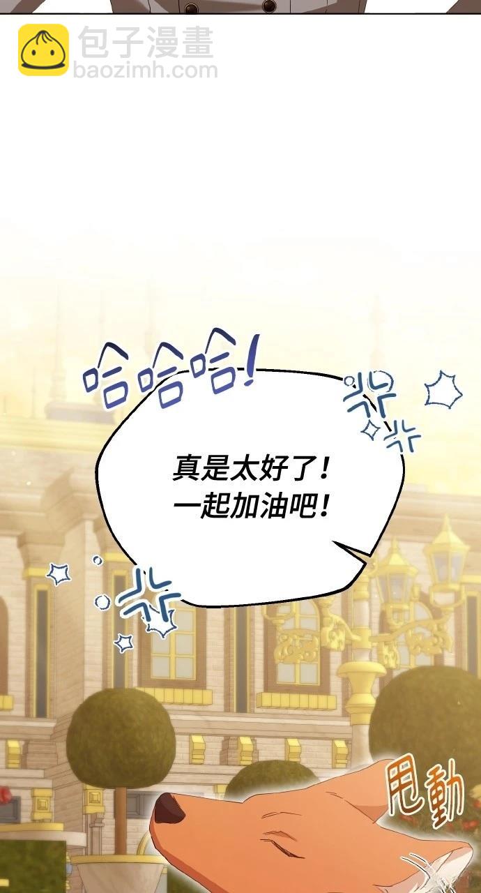 第34话10