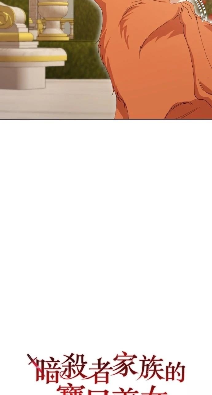 第34话11