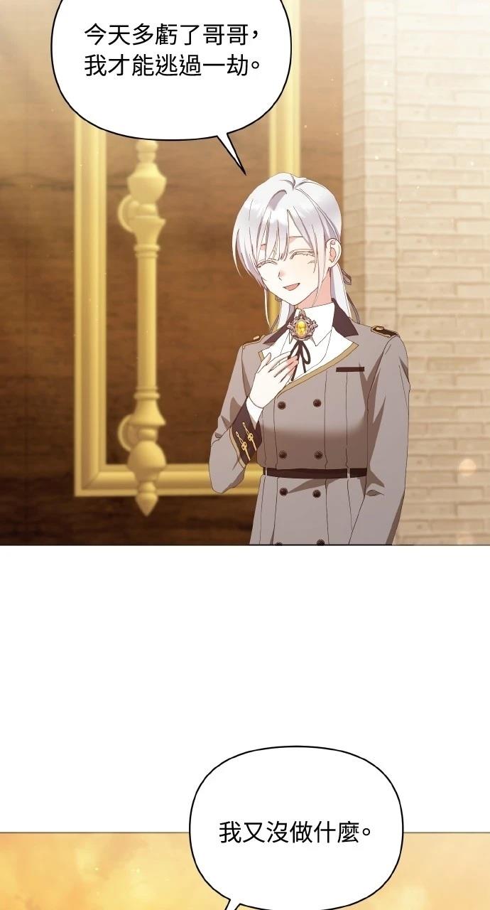第34话13