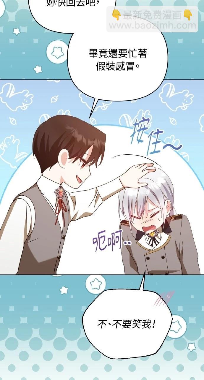 第34话15