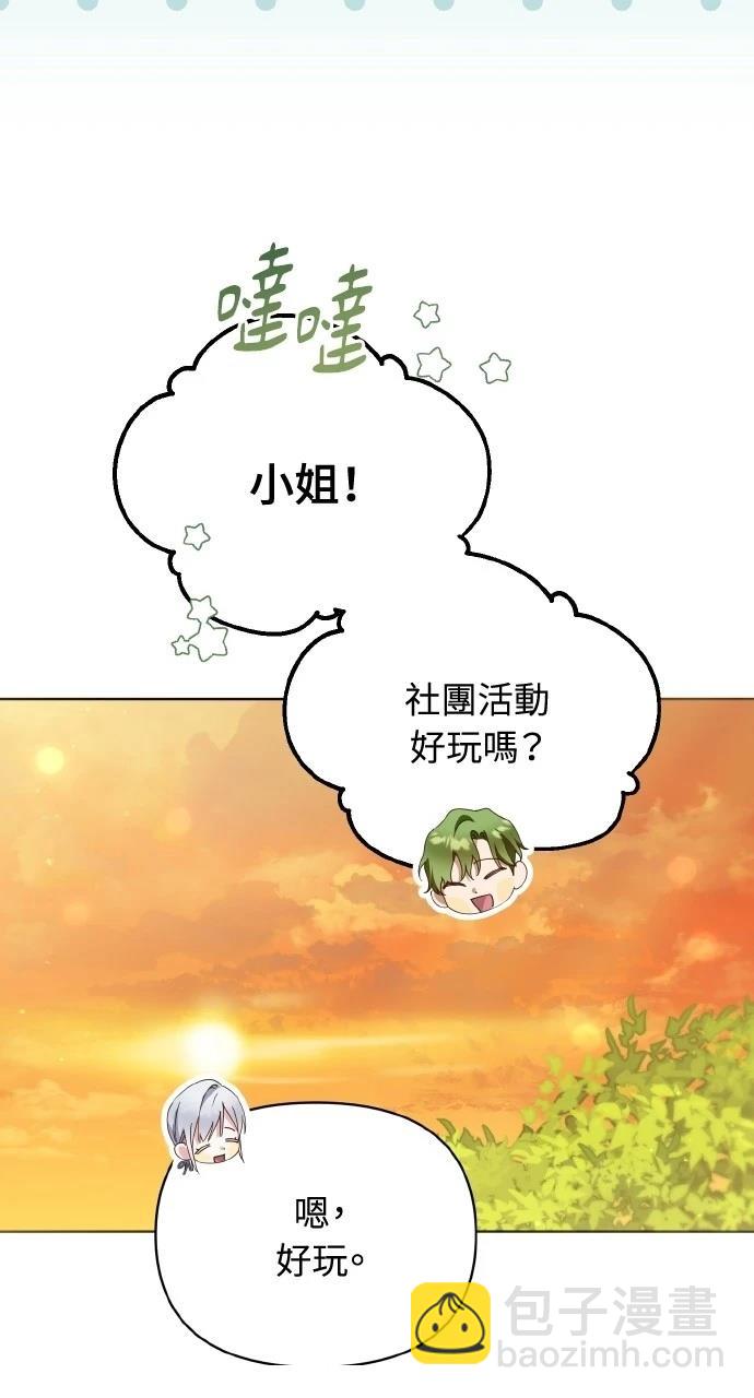 第34话16