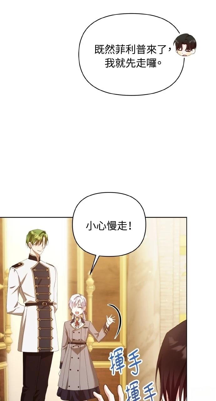 第34话17