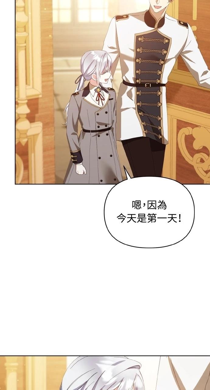 第34话19