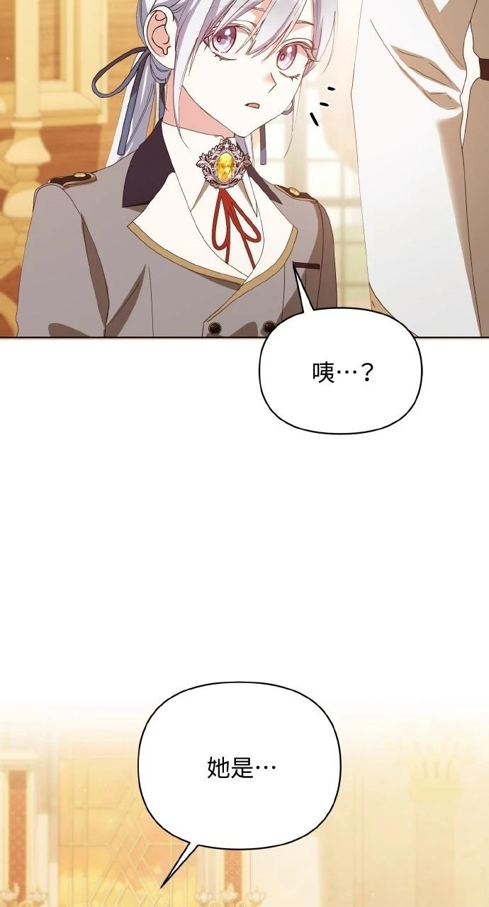 第34话20
