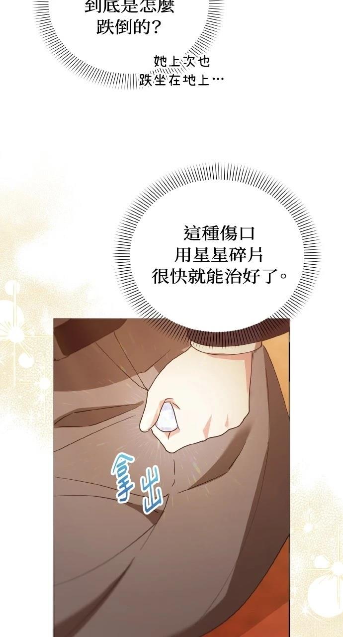 第34话28
