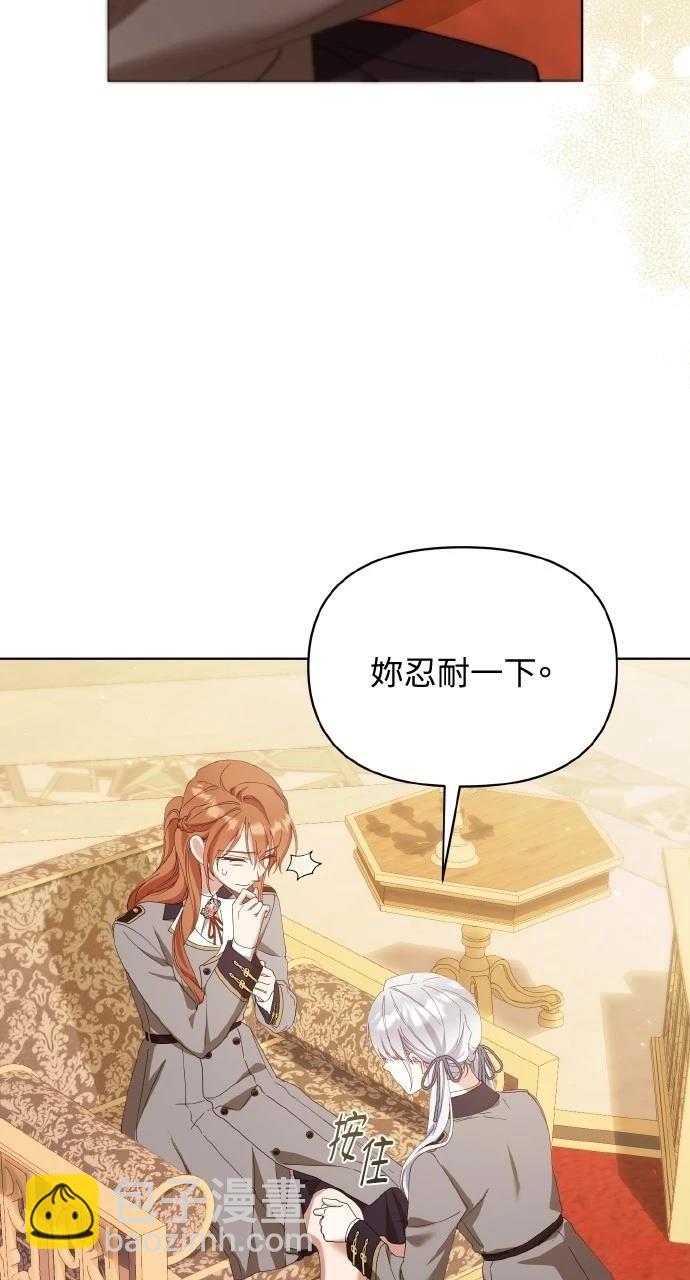 第34话29