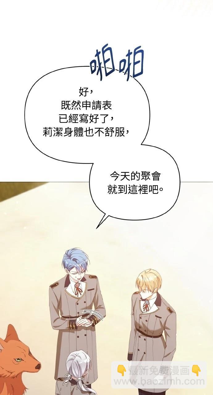 第34话3