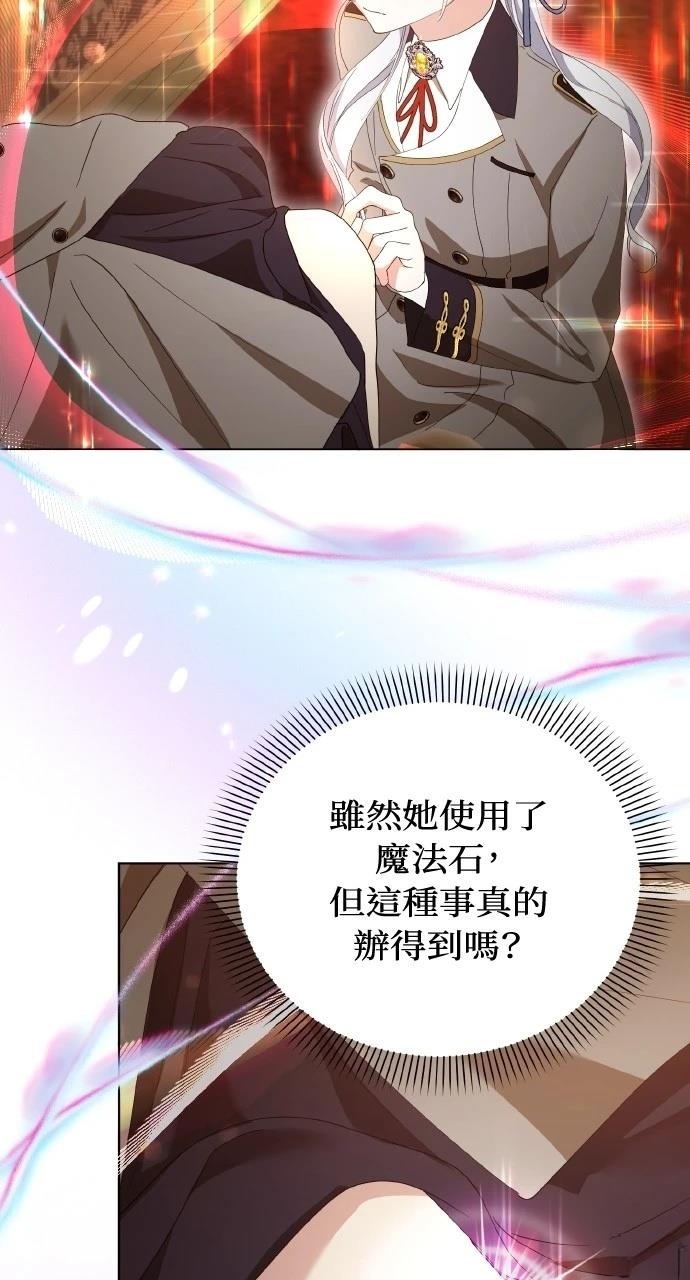第34话32