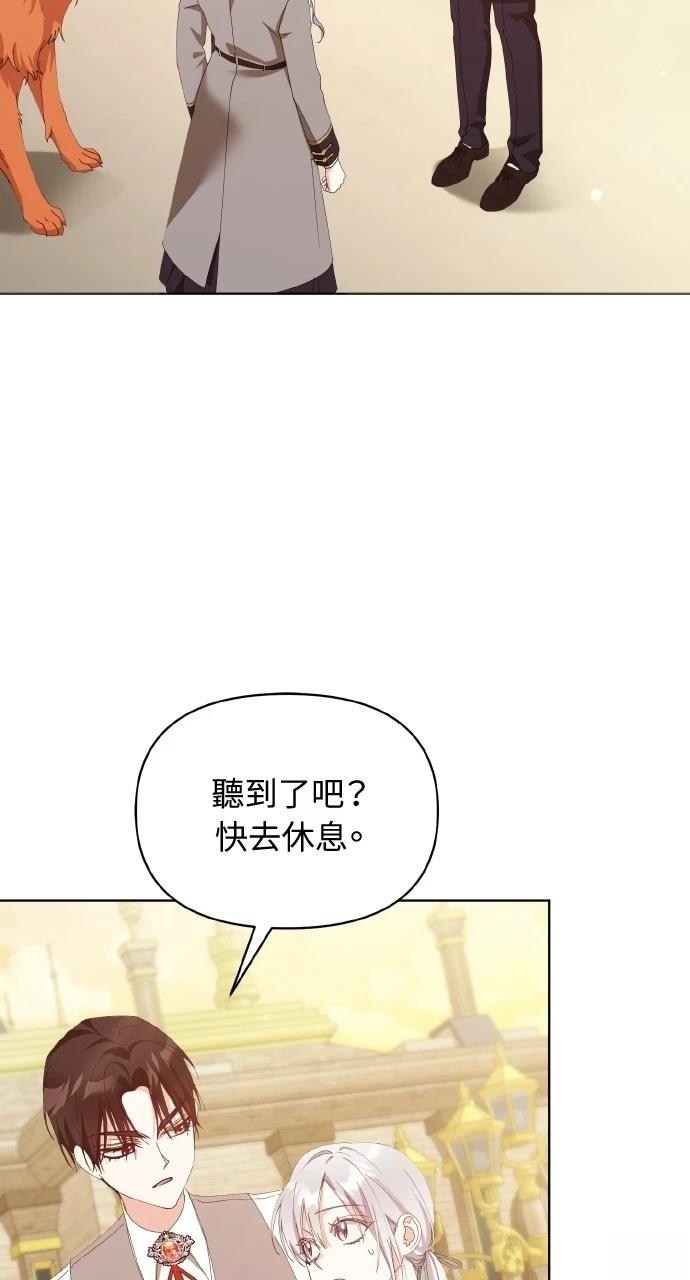 第34话4