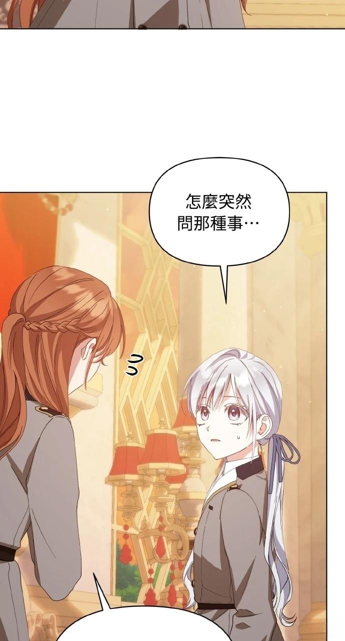 第34话40