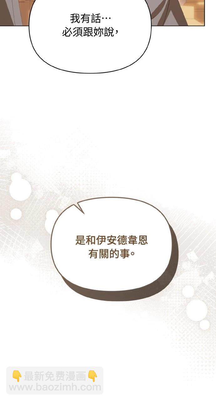 第34话41