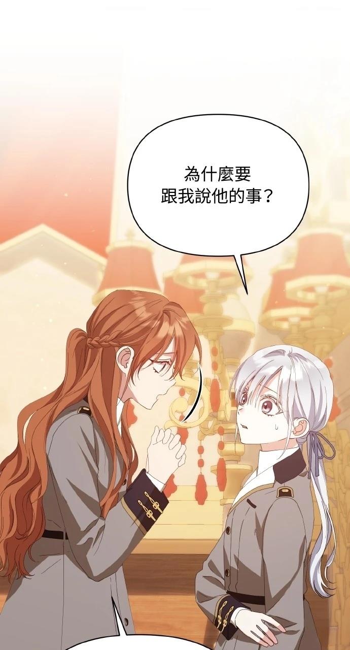 第34话42