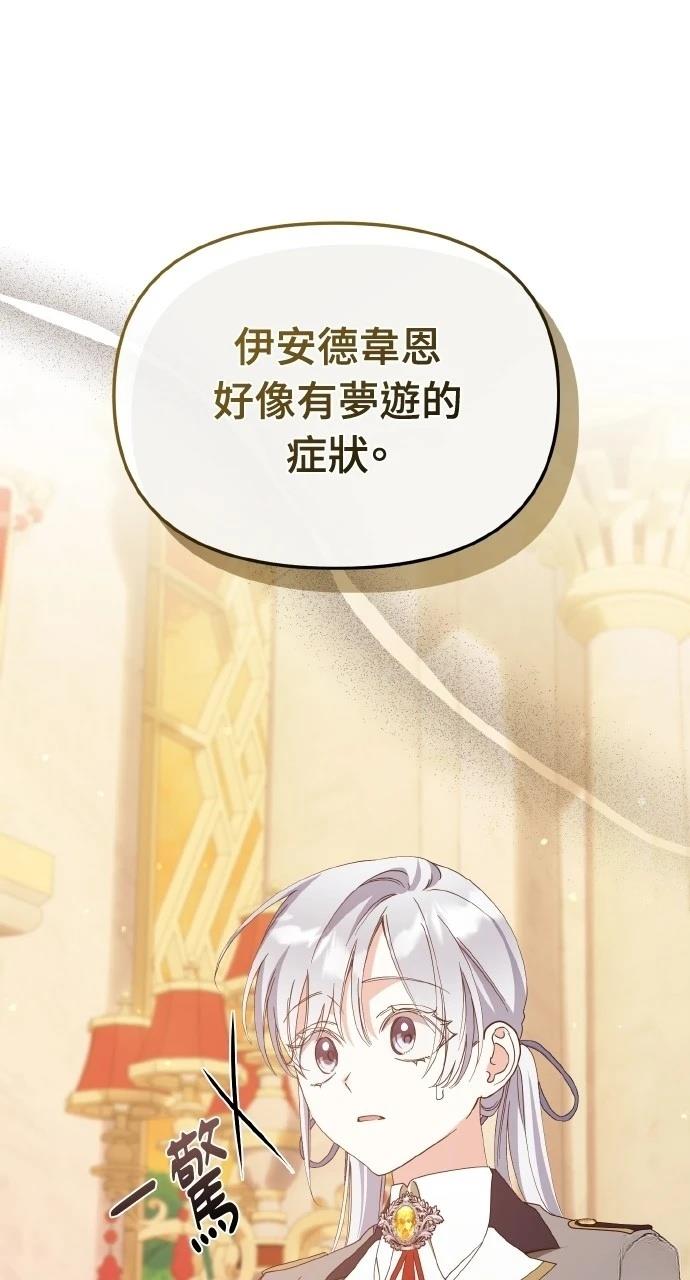 第34话44