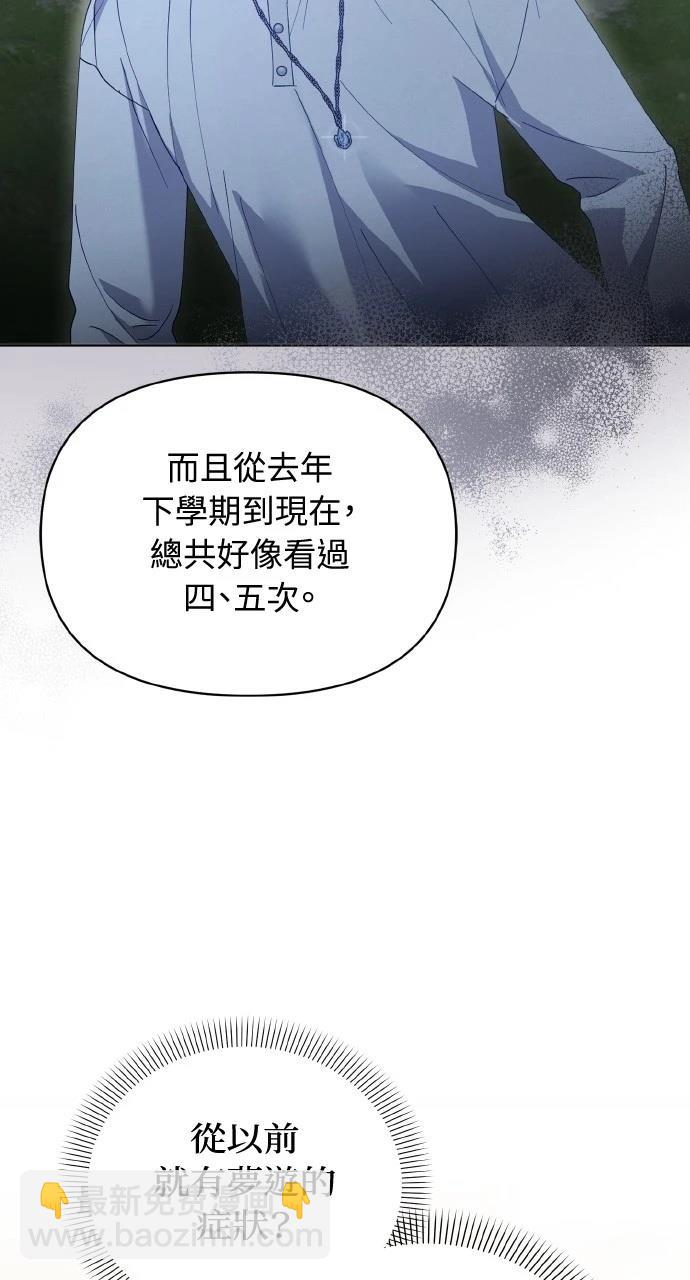 第34话46