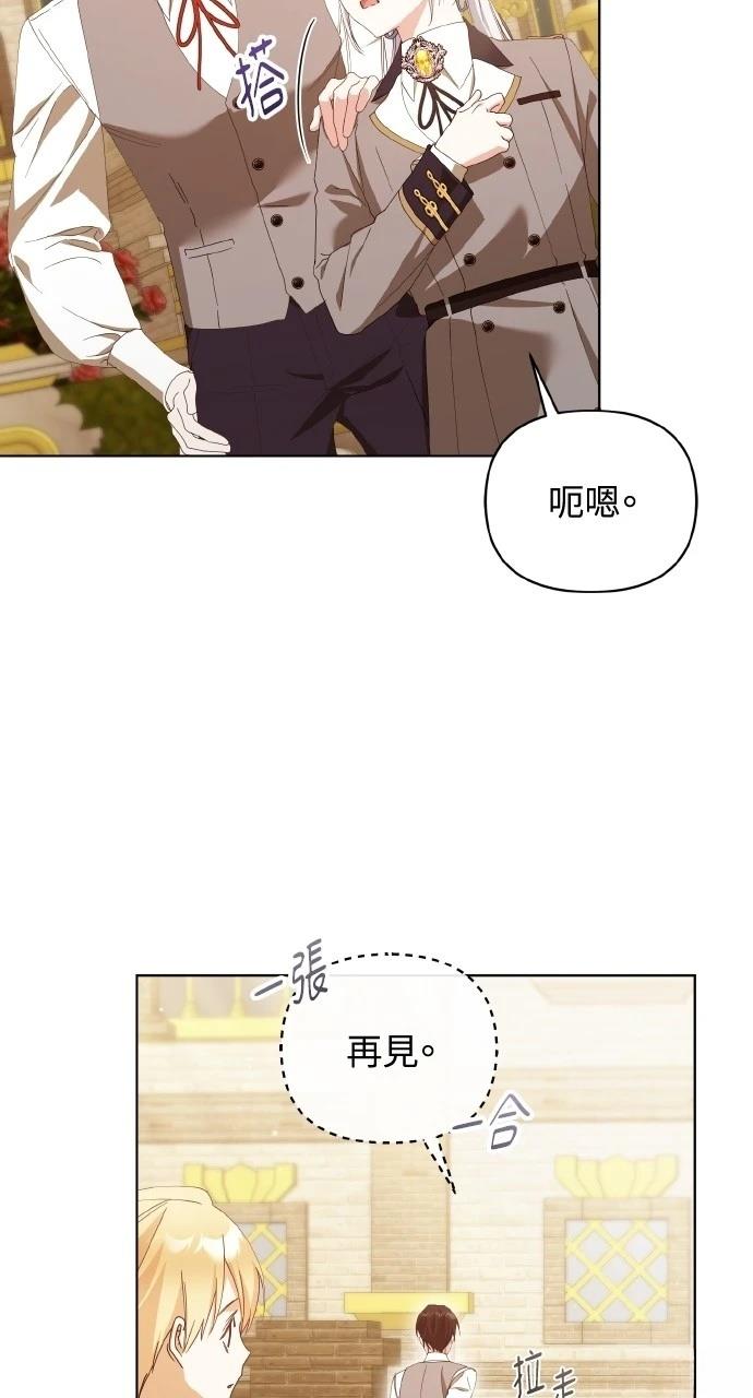 第34话5