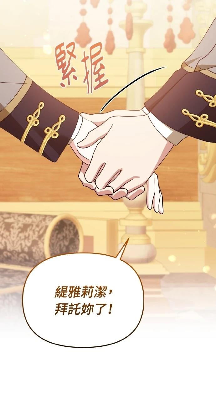 第34话55