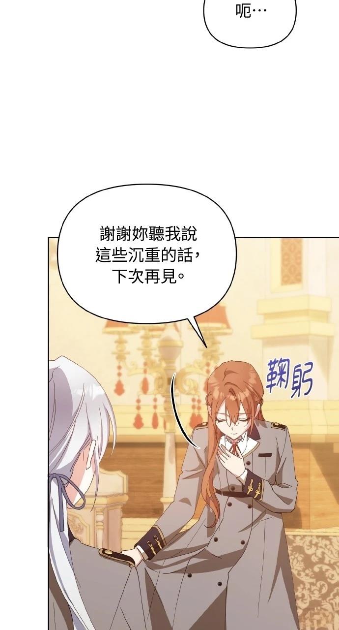 第34话59