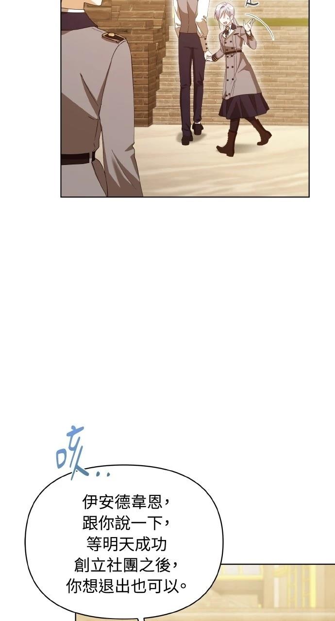 第34话6
