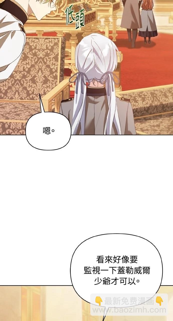 第34话61