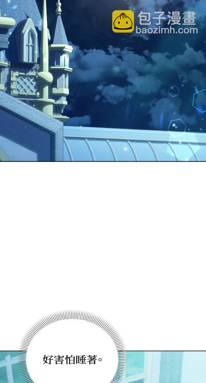 第34话66