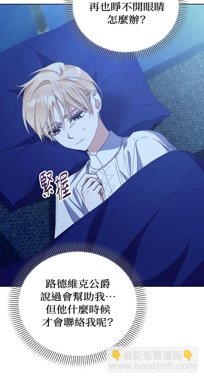 第34话68