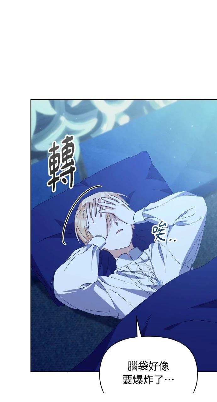 第34话69