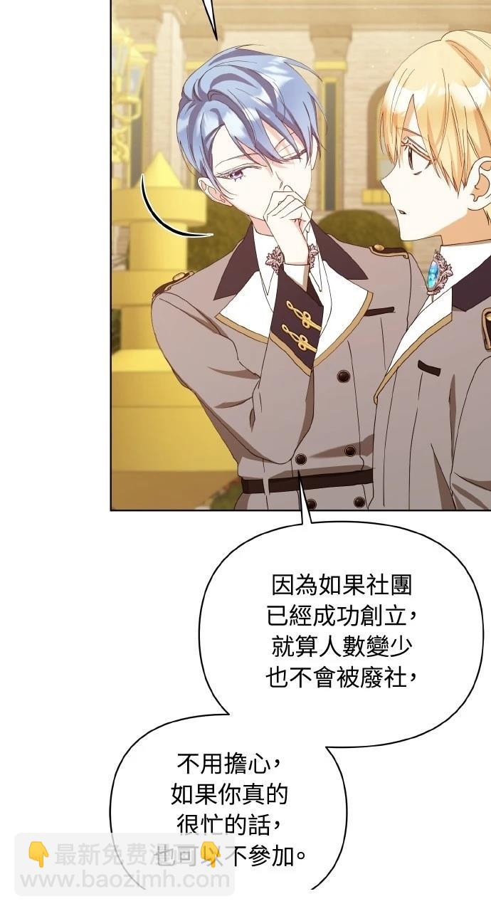 第34话7
