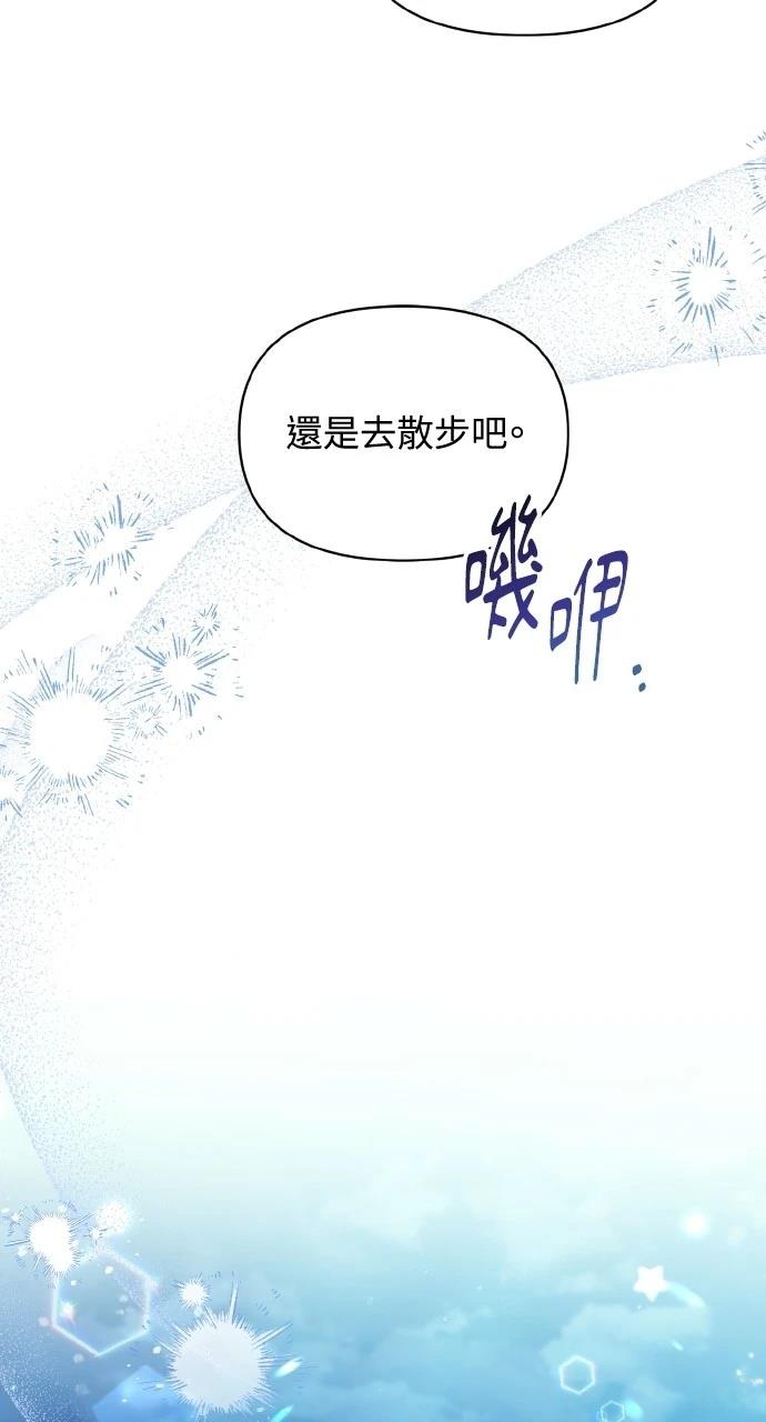 第34话70