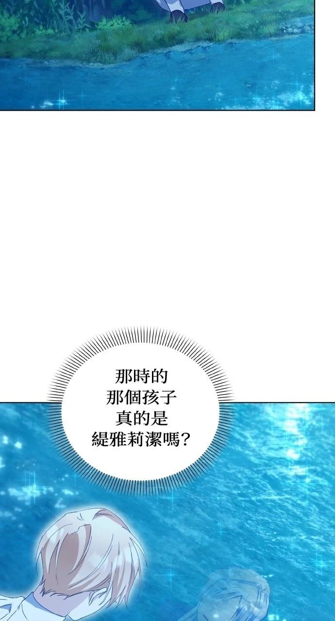 第34话73