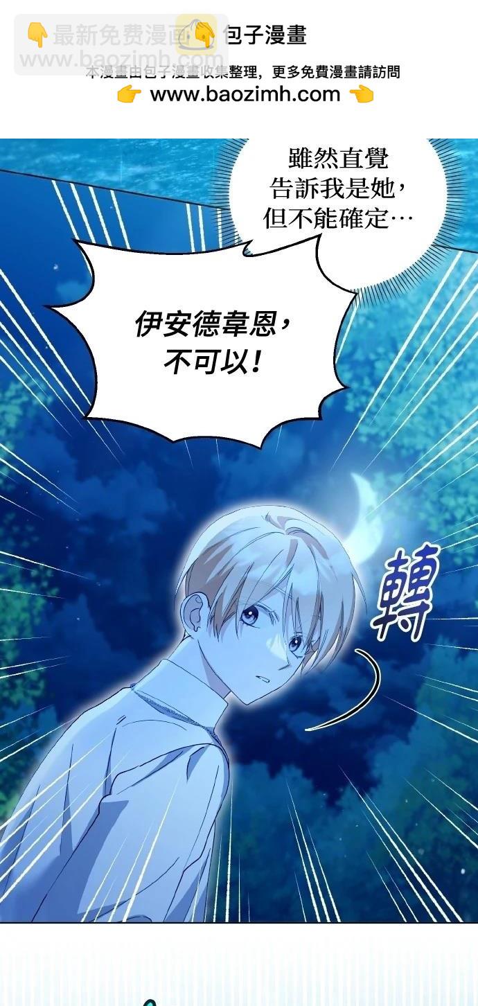 第34话75