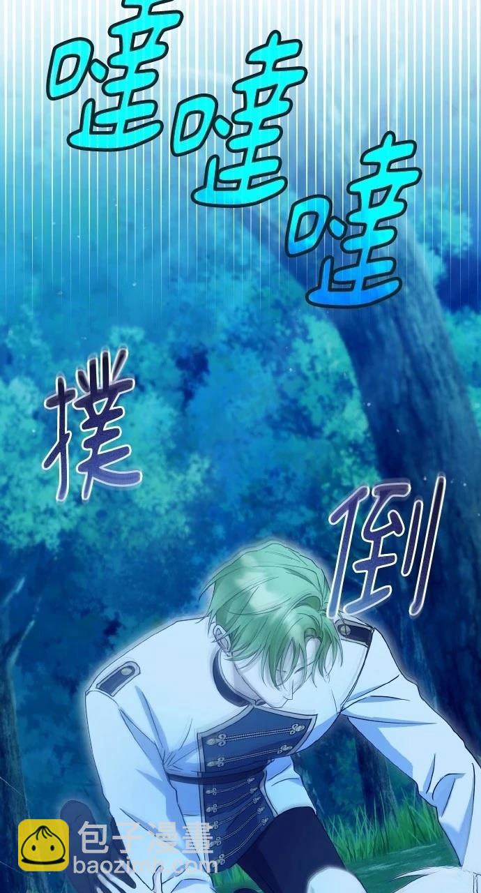 第34话76