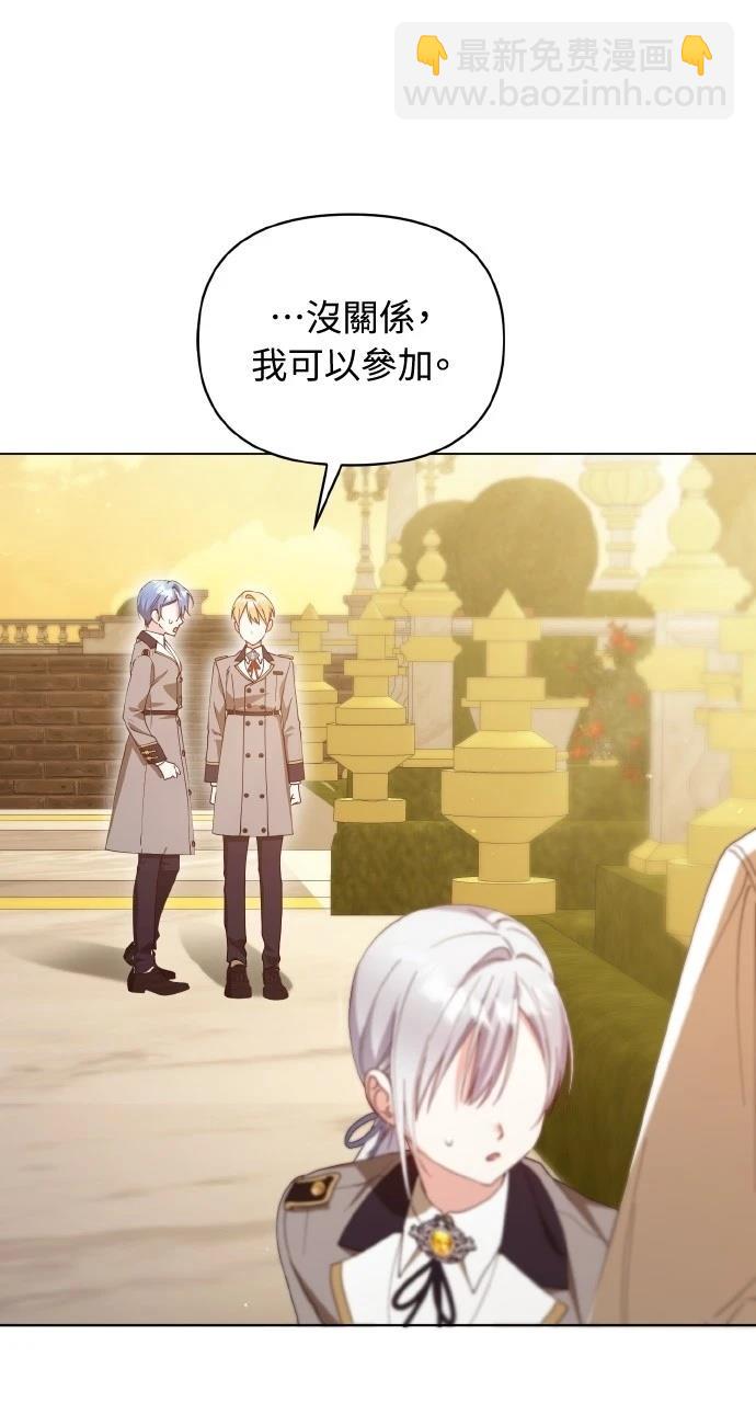 第34话8